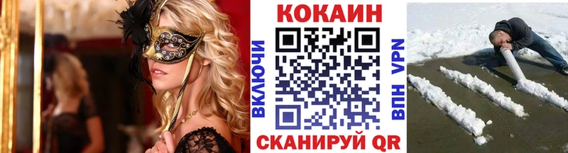 МЕГА сайт  Будённовск  КОКАИН 97% 