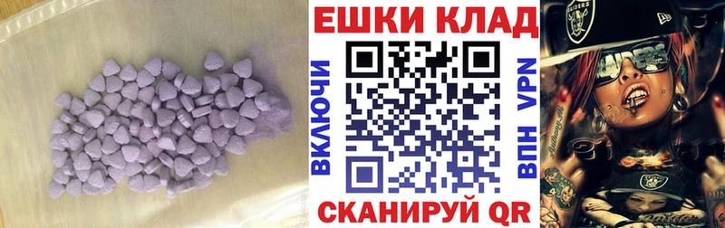 ЭКСТАЗИ XTC  Будённовск 