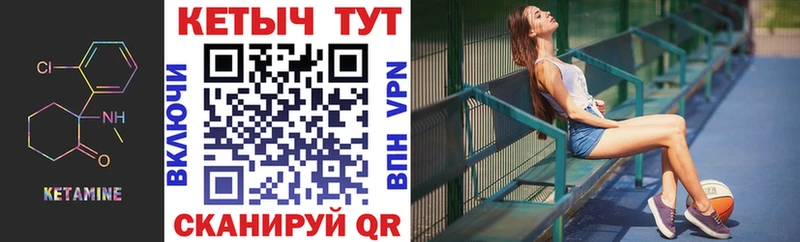КЕТАМИН VHQ  хочу наркоту  Будённовск 