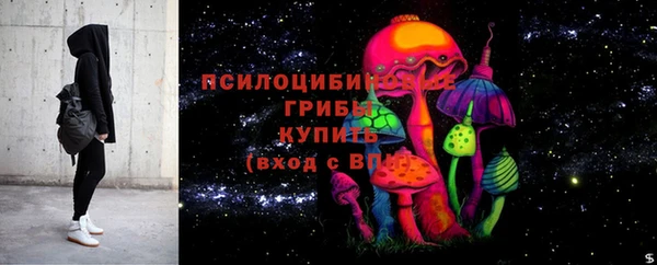 бутик Новозыбков