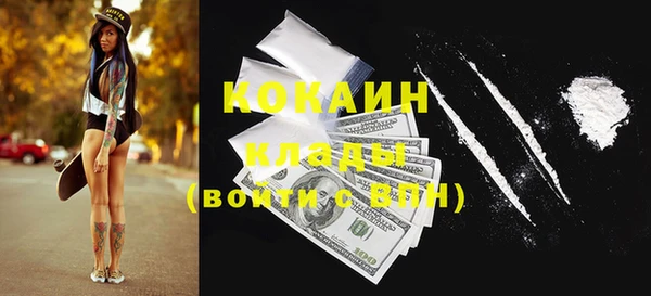 винт Беломорск
