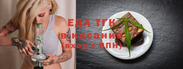 ПСИЛОЦИБИНОВЫЕ ГРИБЫ Белокуриха
