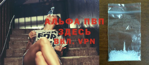 винт Беломорск