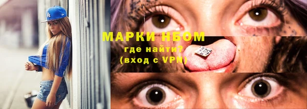 винт Беломорск