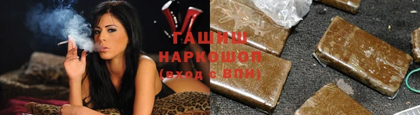 винт Беломорск