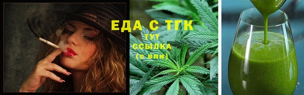 эйфоретик Белоозёрский