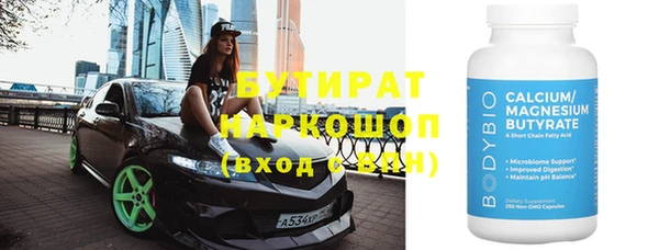 винт Беломорск