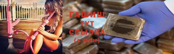 ПСИЛОЦИБИНОВЫЕ ГРИБЫ Белокуриха