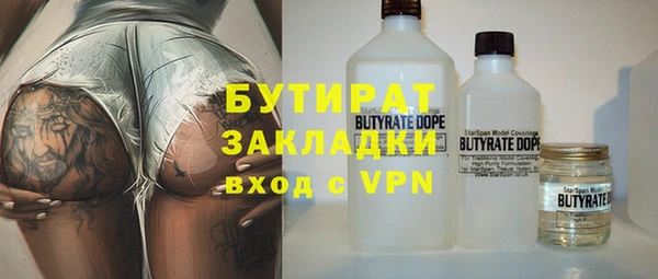 ПСИЛОЦИБИНОВЫЕ ГРИБЫ Белокуриха