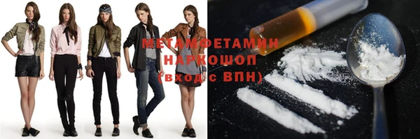 ПСИЛОЦИБИНОВЫЕ ГРИБЫ Белокуриха
