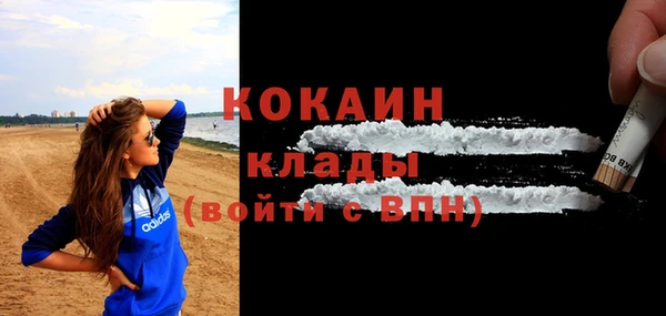 винт Беломорск