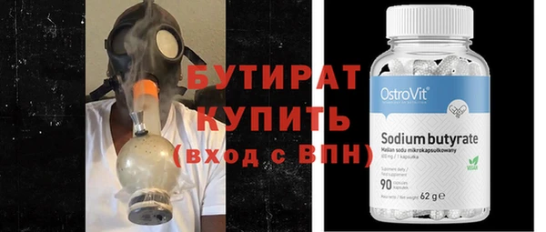 винт Беломорск