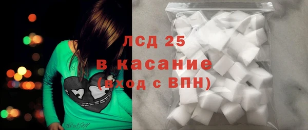 винт Беломорск