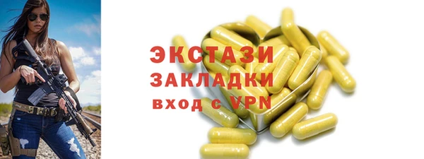винт Беломорск