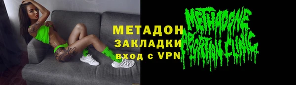 эйфоретик Белоозёрский