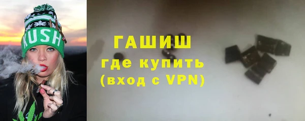 винт Беломорск