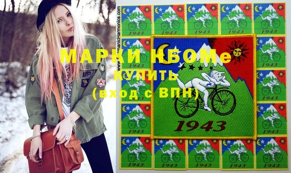 винт Беломорск
