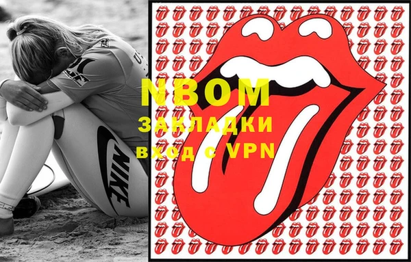 эйфоретик Белоозёрский