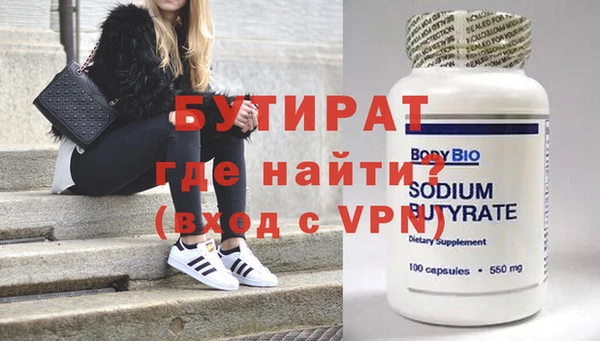 винт Беломорск