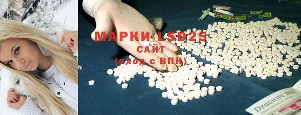 эйфоретик Белоозёрский