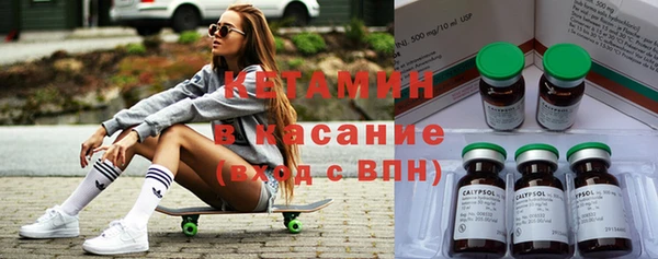 винт Беломорск