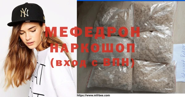 винт Беломорск