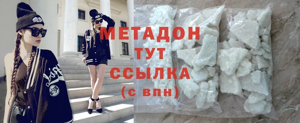 эйфоретик Белоозёрский