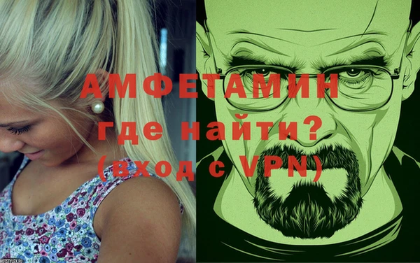 эйфоретик Белоозёрский
