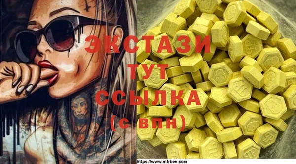 винт Беломорск