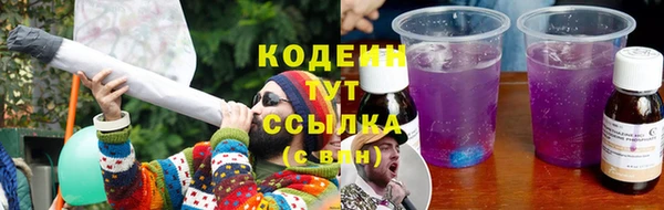 эйфоретик Белоозёрский