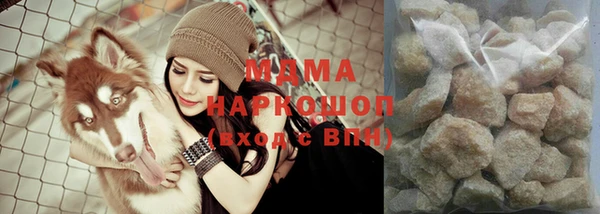 эйфоретик Белоозёрский