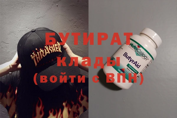 эйфоретик Белоозёрский