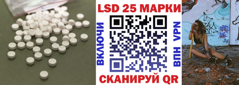 продажа наркотиков  МЕГА зеркало  LSD-25 экстази ecstasy  Будённовск 