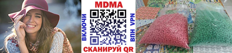 МДМА Molly  Будённовск 