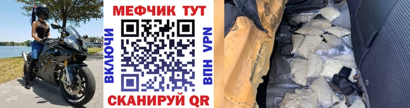 Меф mephedrone ссылка на мегу ССЫЛКА Будённовск магазин продажи