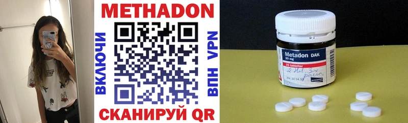 МЕТАДОН белоснежный  мега рабочий сайт  Будённовск 