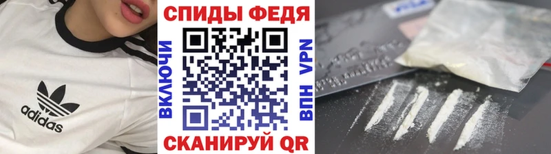 МЕТАМФЕТАМИН винт  omg ТОР  Будённовск 