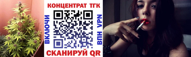ТГК гашишное масло  Будённовск 